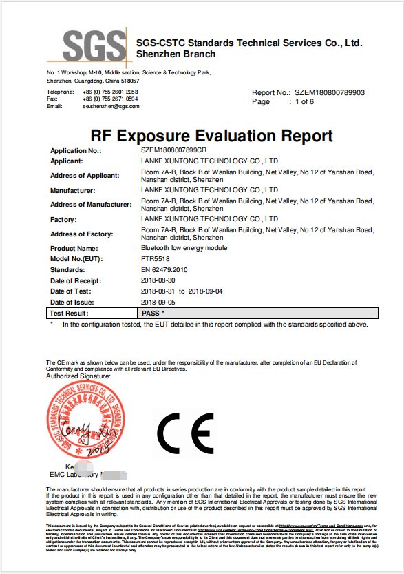  产品CE认证证书